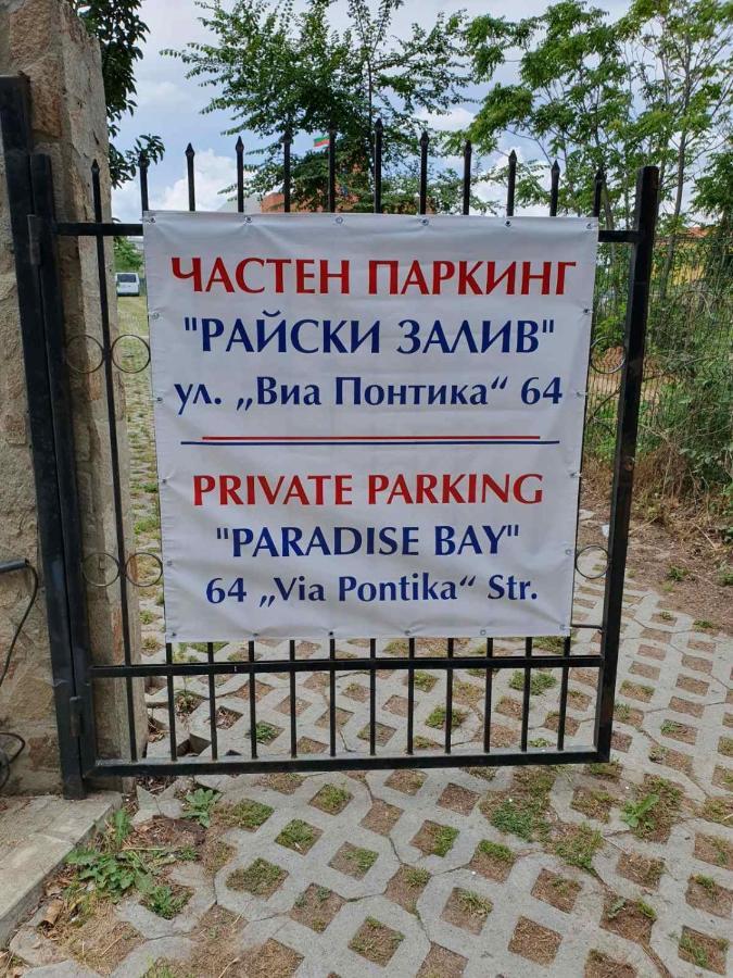 Aparthouse Paradise Bay Leilighet Sozopol Eksteriør bilde